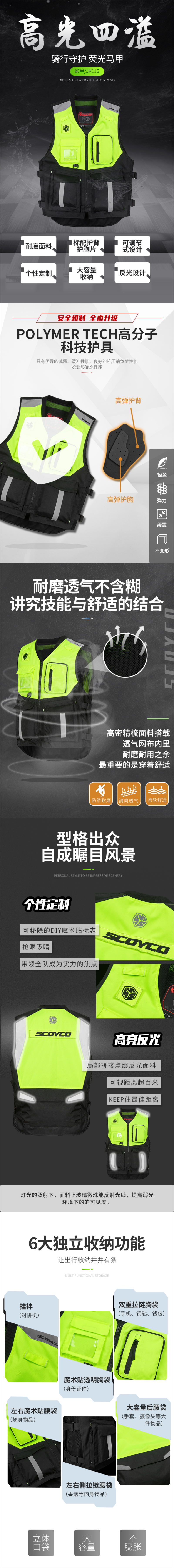 运动背心(1).png