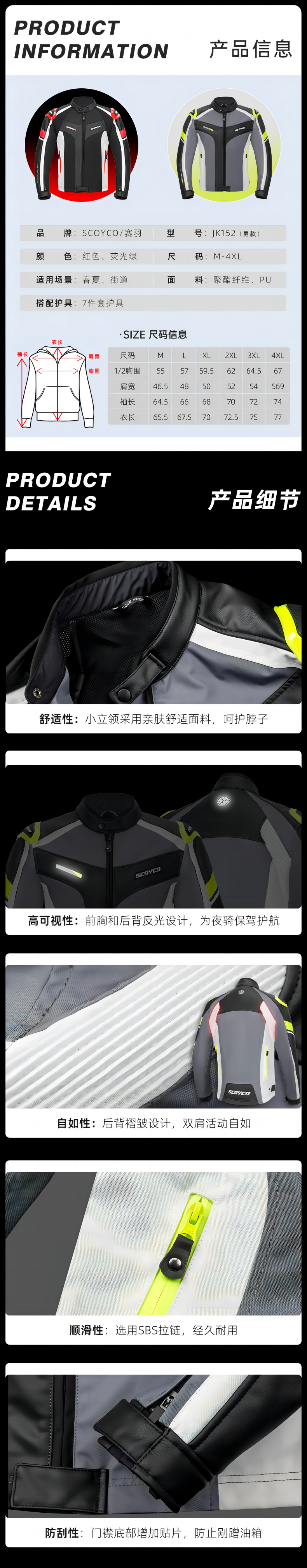 WPS拼图0.png
