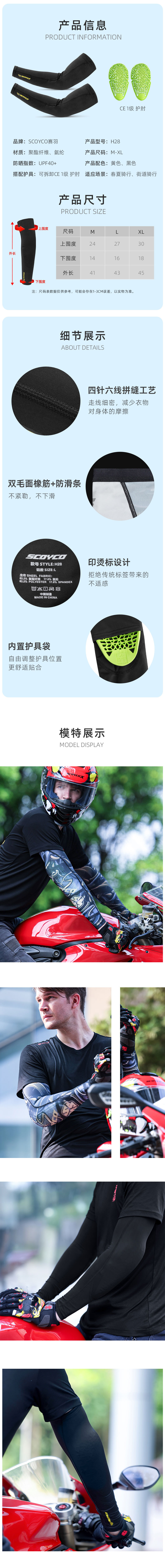 H28.jpg