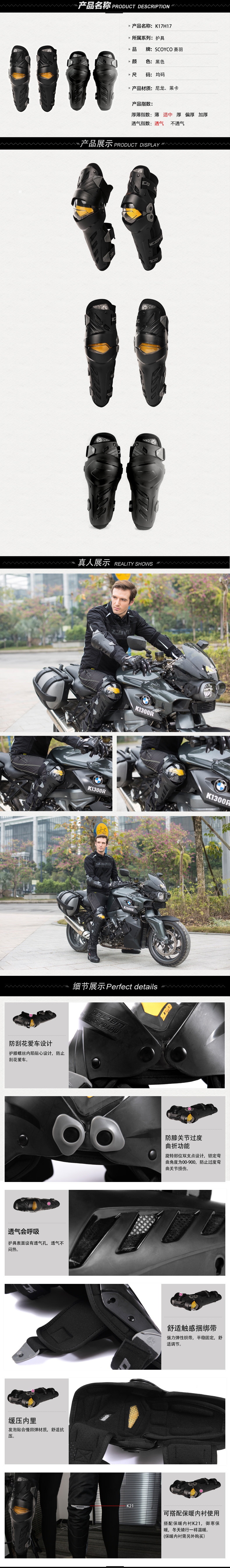 K17H17详情页2.jpg