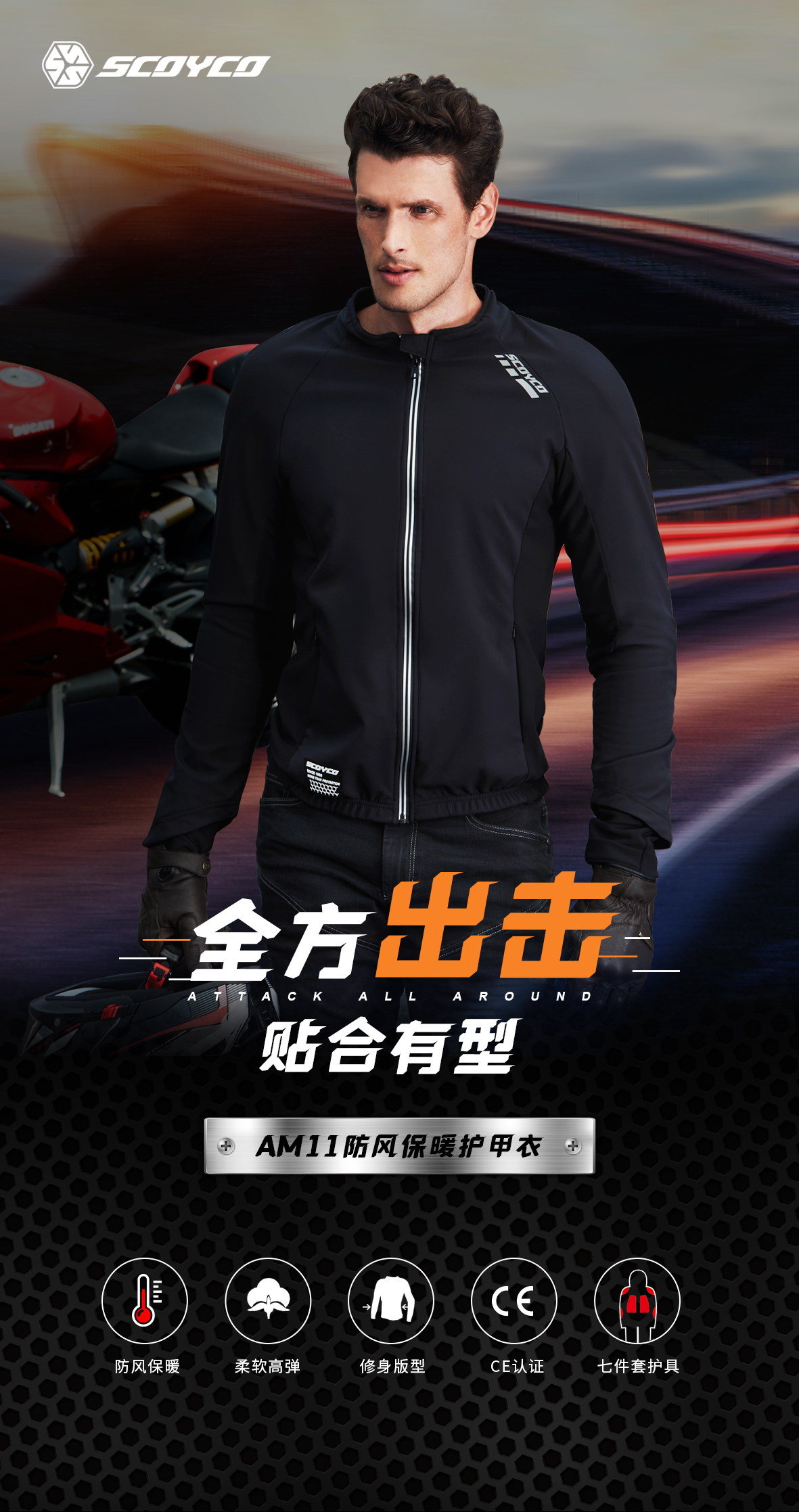 AM11详情图_01.jpg
