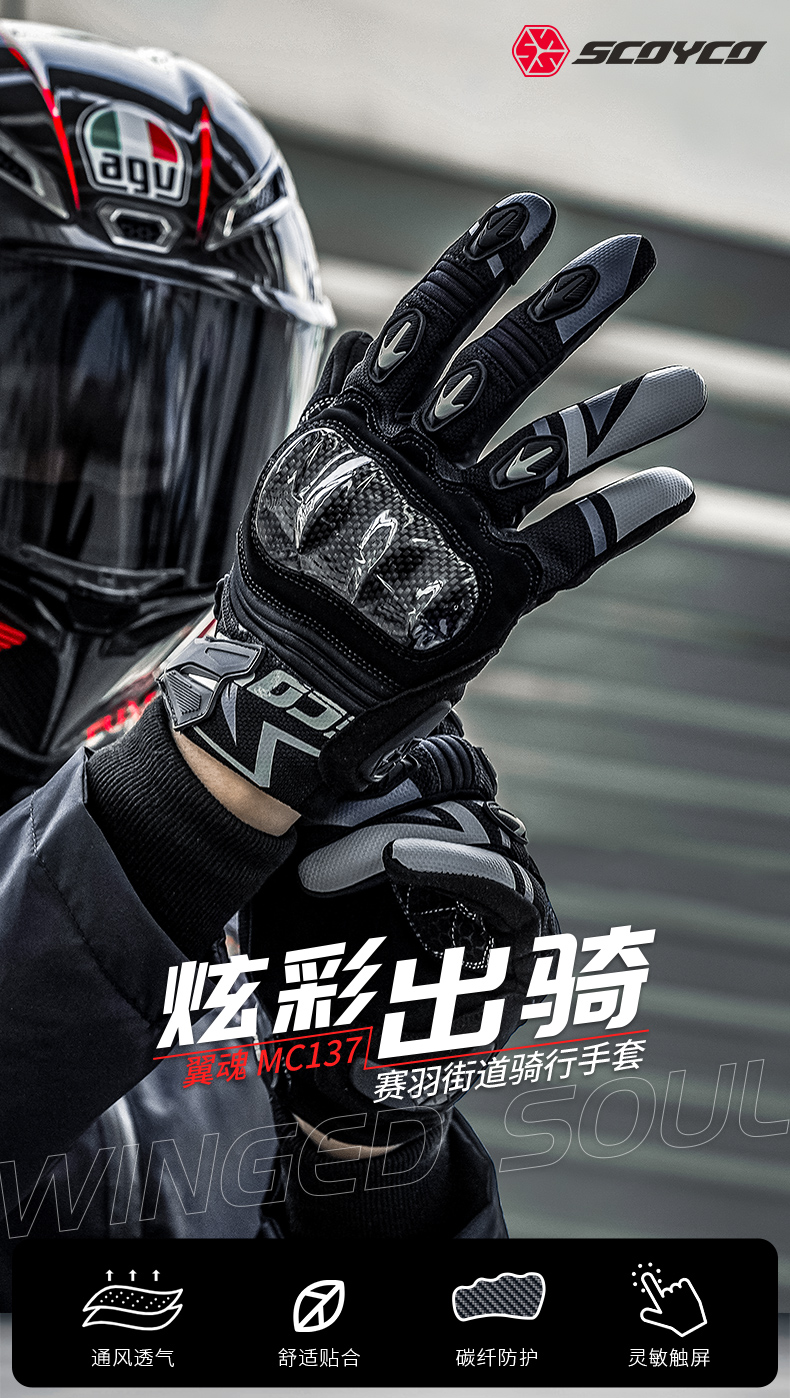 MC137详情_01.jpg