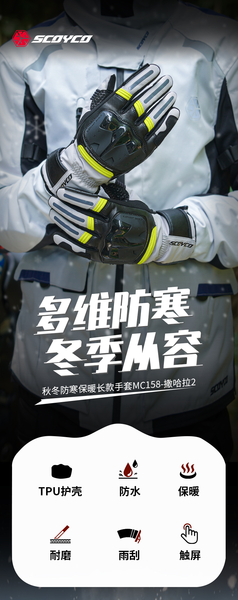 MC158详情_01.jpg