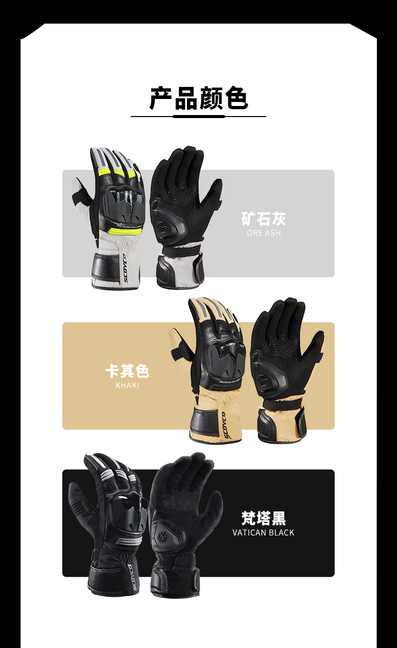 MC158详情_19.jpg