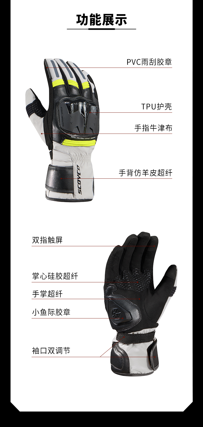 MC158详情_20.jpg