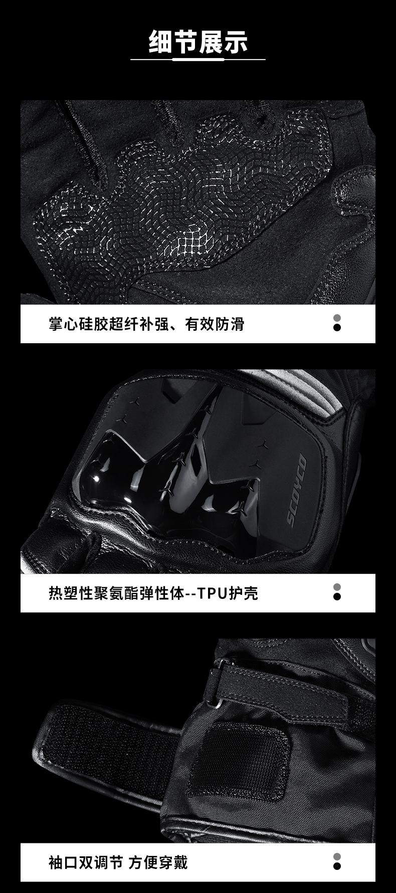 MC158详情_29.jpg