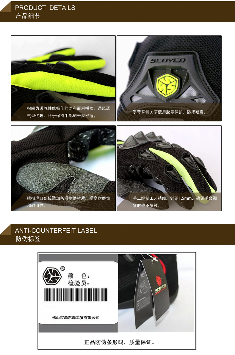 MC29详情页_10.jpg