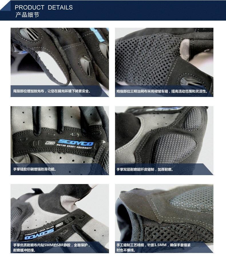 MC20详情页_10.jpg