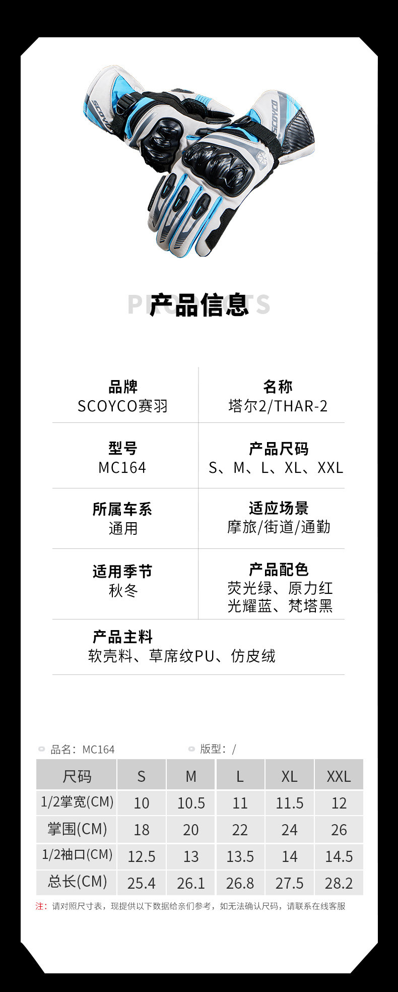 MC164塔尔详情_18.jpg