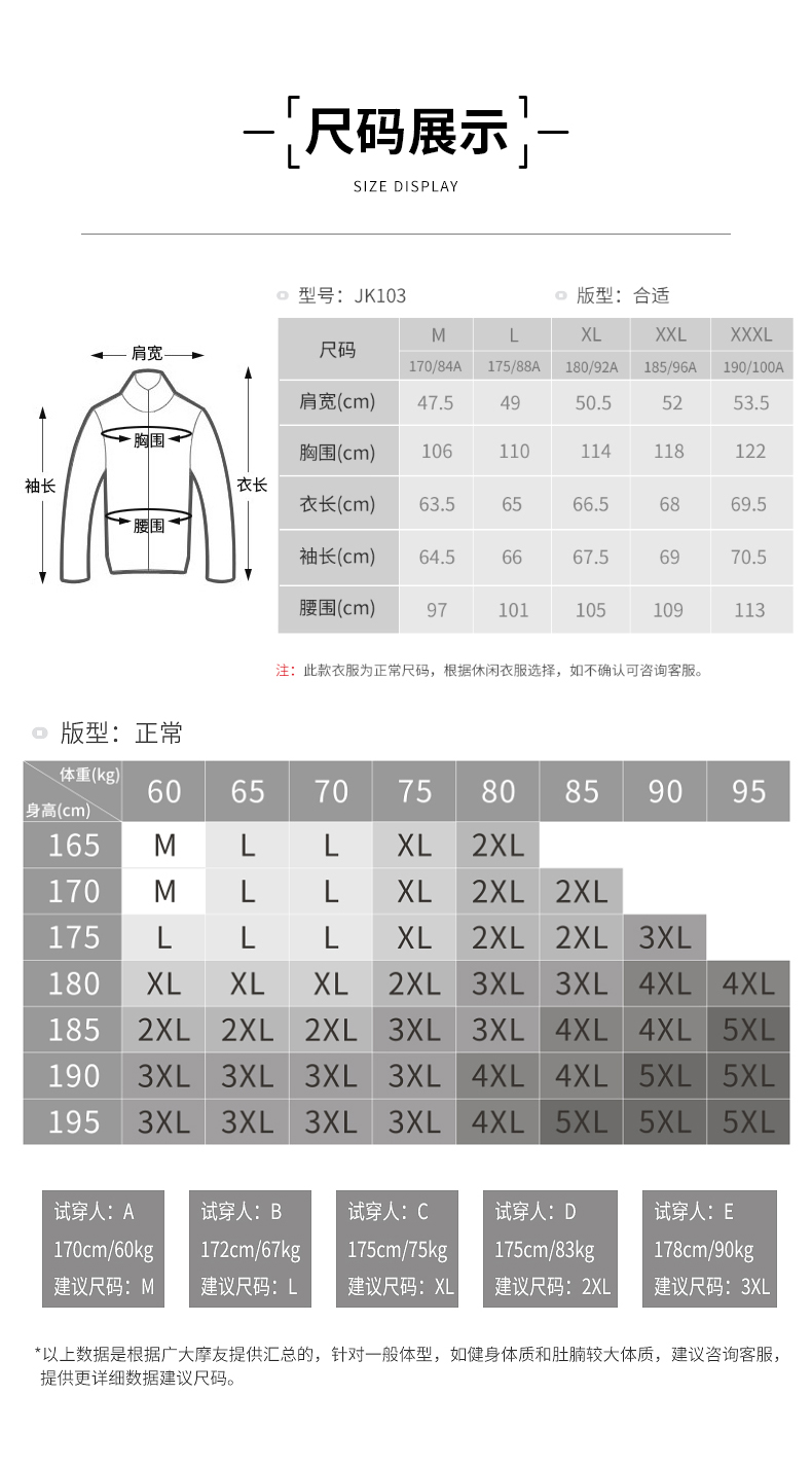 JK103详情_19.jpg