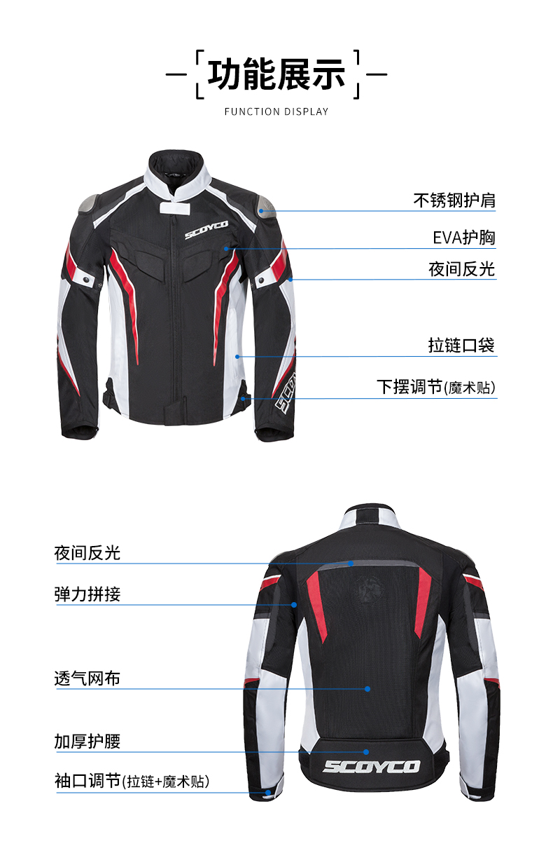 JK103详情_20.jpg